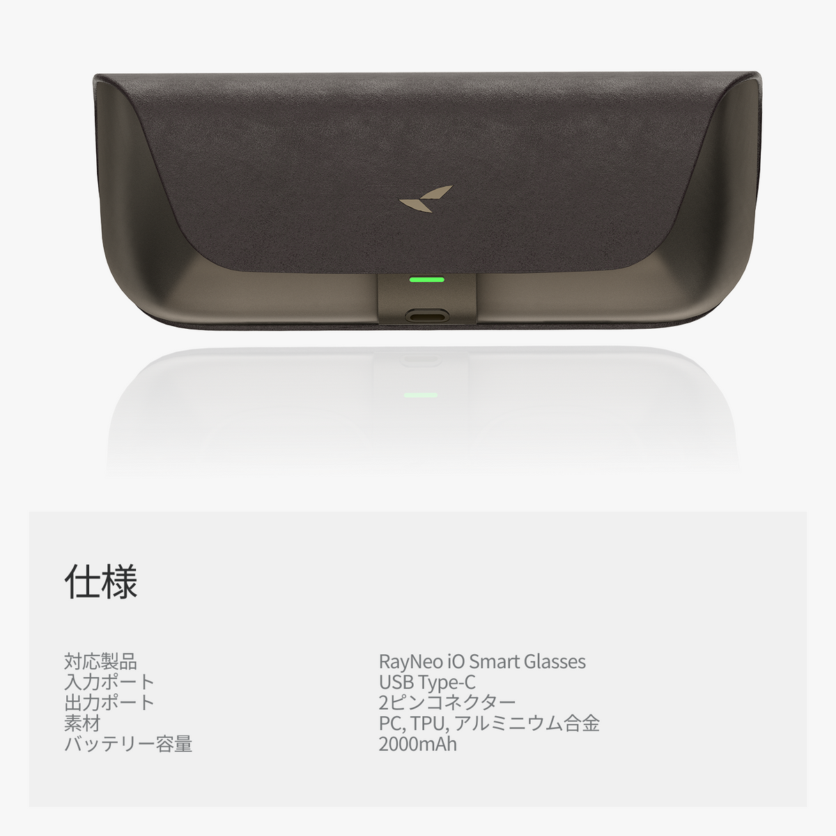 RayNeo iO メガネ用充電ケース