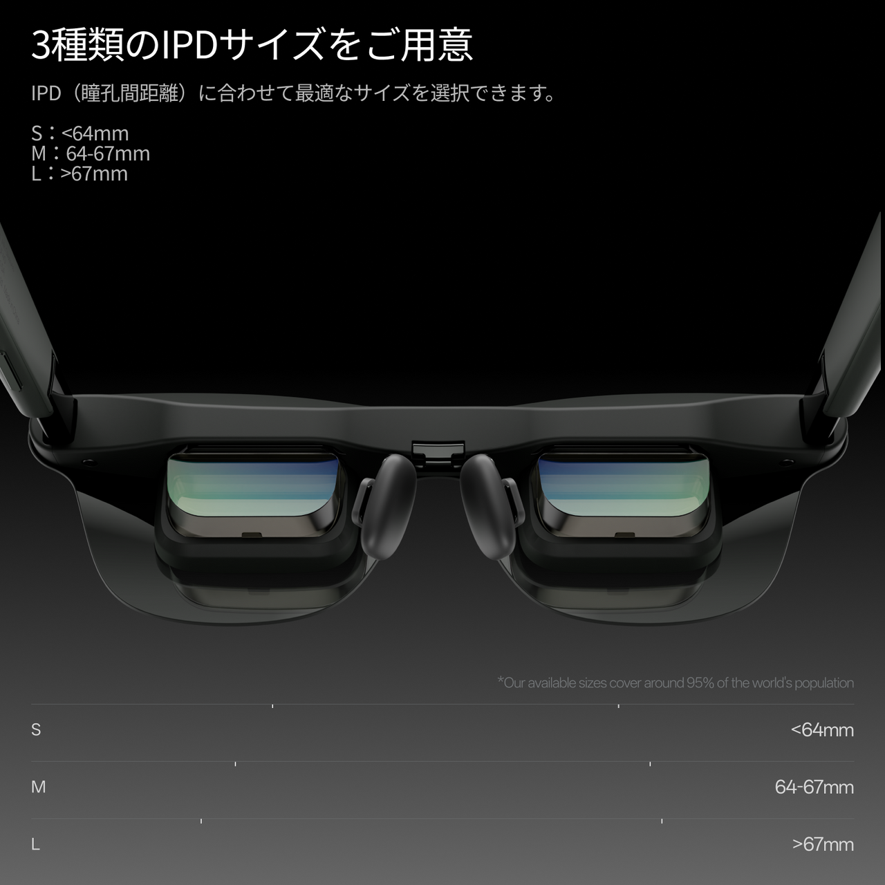 RayNeo GT Max ARグラス