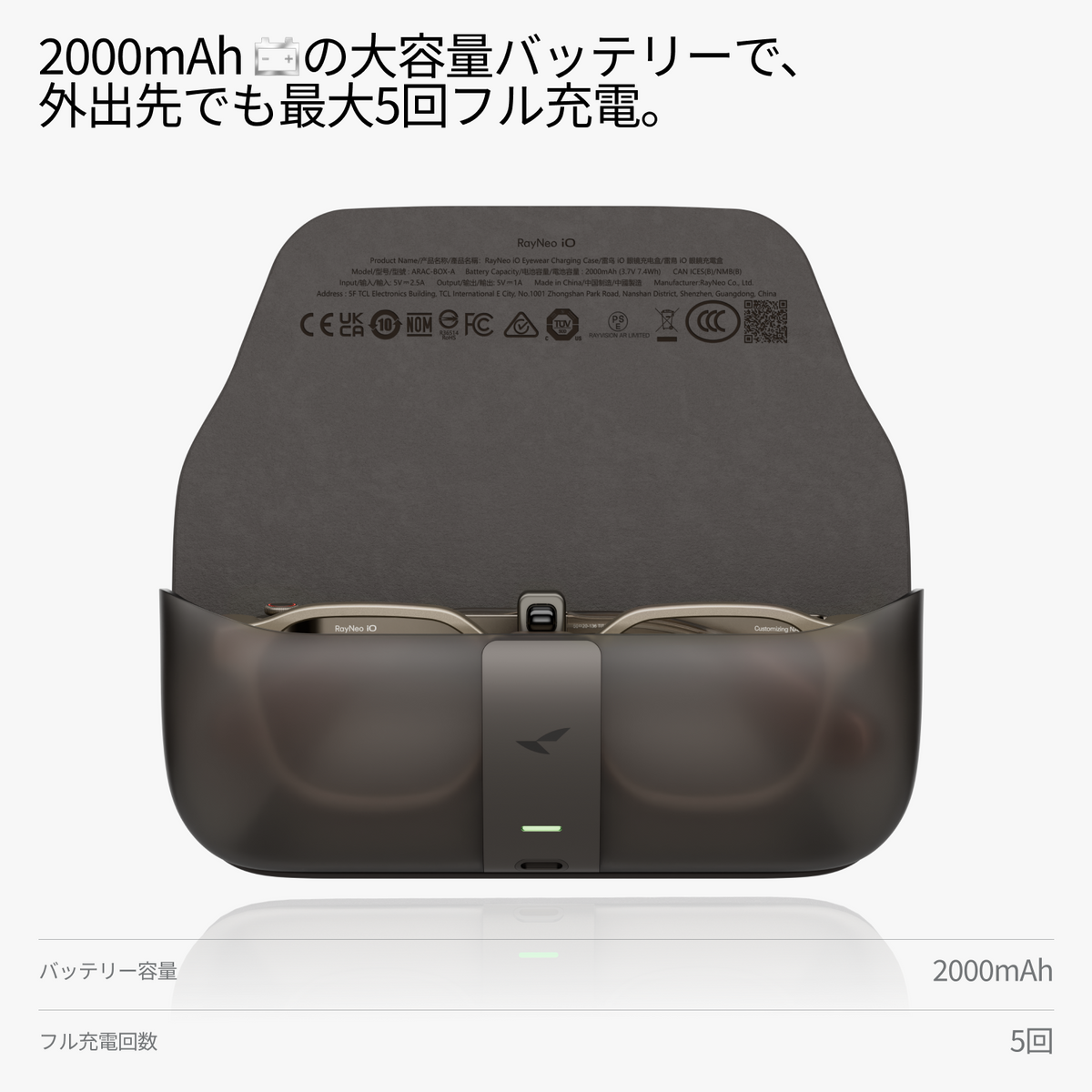 RayNeo iO メガネ用充電ケース