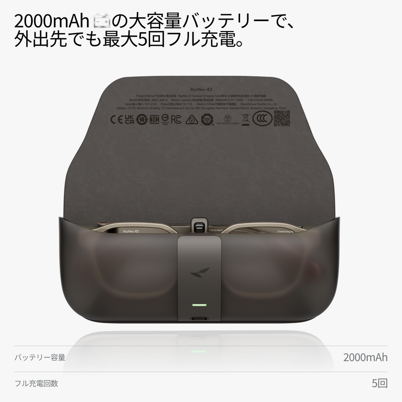RayNeo iO メガネ用充電ケース