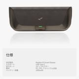 RayNeo iO メガネ用充電ケース