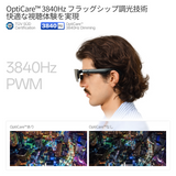 RayNeo GT Max ARグラス