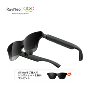RayNeo GT Max ARグラス