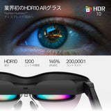 RayNeo Air 4 Pro ARグラス