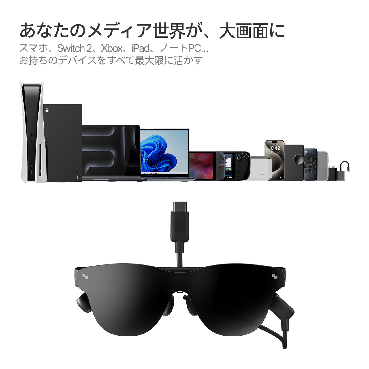 RayNeo Air 4 Pro ARグラス