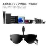 RayNeo Air 4 Pro ARグラス