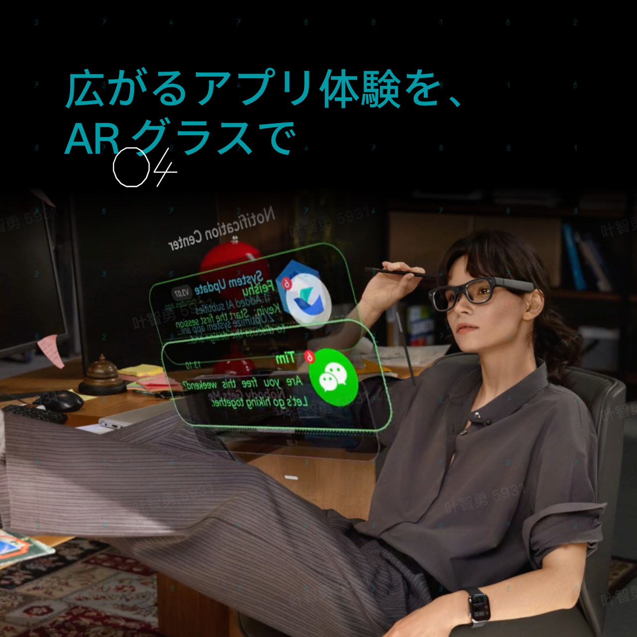 RayNeo X3 Pro AI+AR スマートグラス