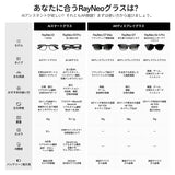 RayNeo GT ARグラス