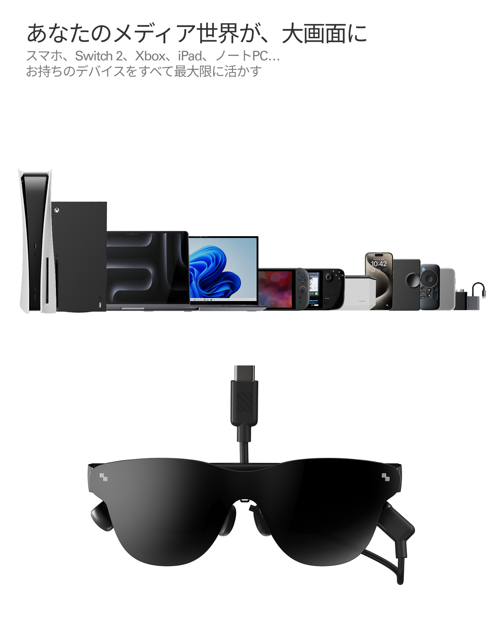 RayNeo Air 4 Pro ARグラス/スマートグラス – RayNeo.JP RayNeo Air 4 Pro ARグラス/スマートグラス – RayNeo.JP