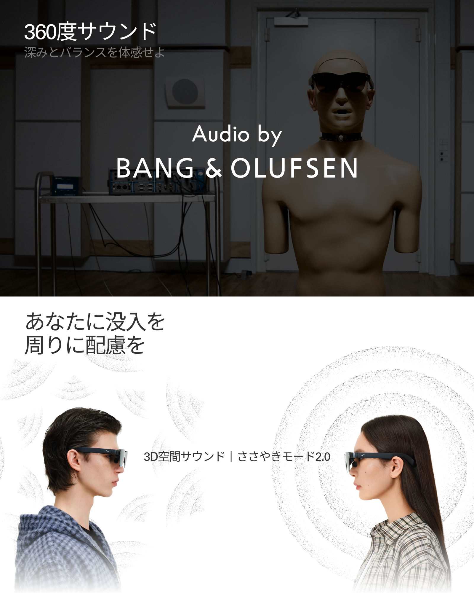 RayNeo Air 4 Pro ARグラス/スマートグラス